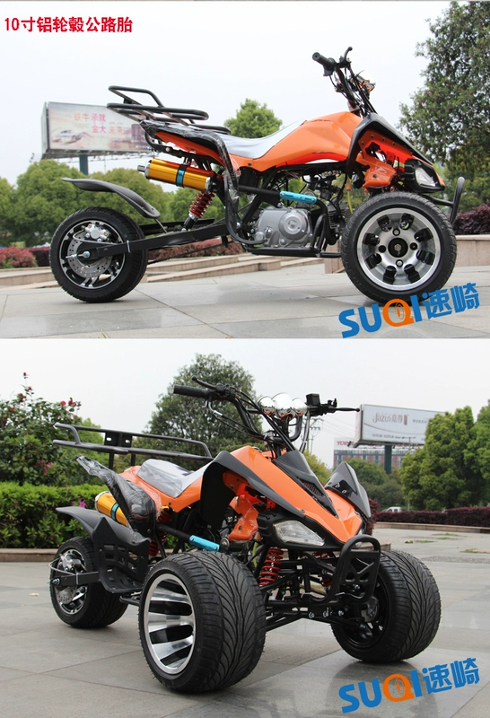 Sao Hỏa nhỏ đảo ngược xe mô tô ba bánh ATV Bull ATV