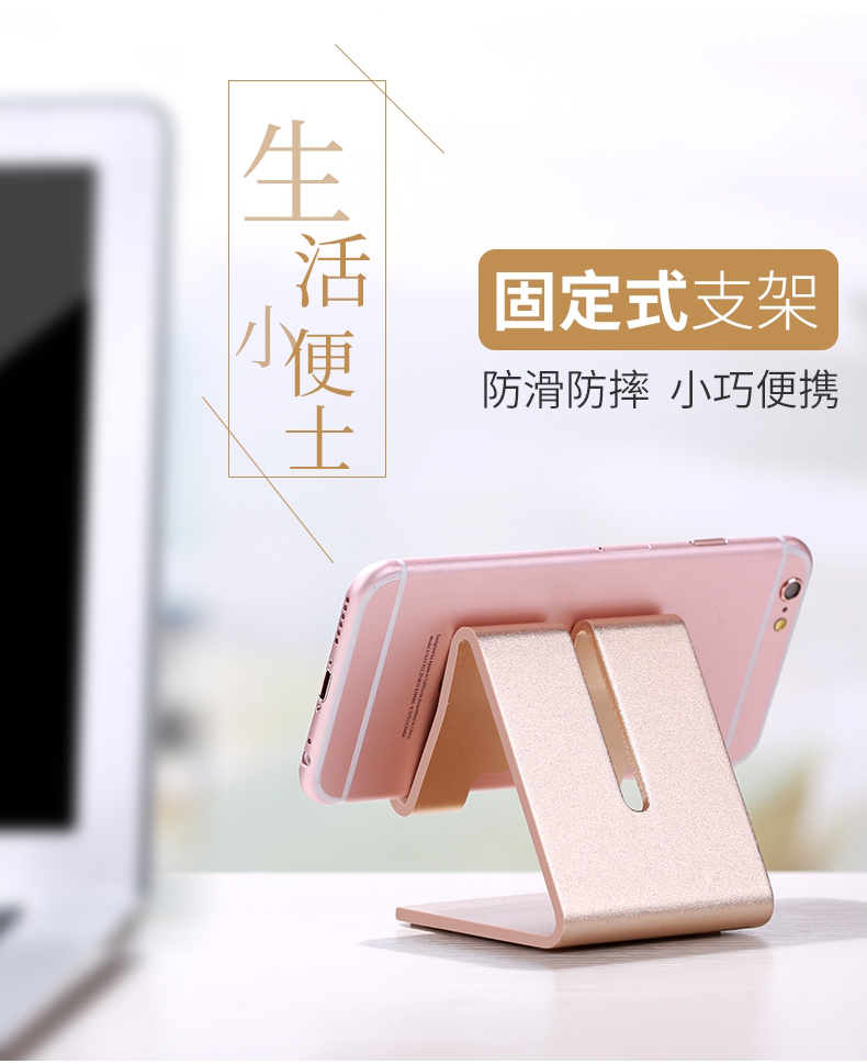 Điện thoại di động đứng máy tính để bàn phổ điện thoại di động Máy tính bảng iPad khung lười biếng oppo giường đơn giản gấp di động Apple đa chức năng Huawei xem TV khung trực tiếp kê - Phụ kiện điện thoại di động ốp lưng realme 6i