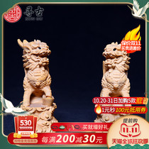 Looking for ancient boxwood carving unicorn pair of home furnishings office housewarming porch living room craft decoration gifts