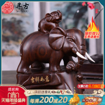 Looking for ancient ebony wood carving auspicious Ruyi mother and child elephant ornaments solid wood carving home decoration Crafts gift gifts