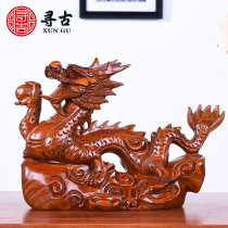 Rosewood carved dragon ornaments solid wood carved zodiac Dragon living room office mahogany crafts shop opening gifts