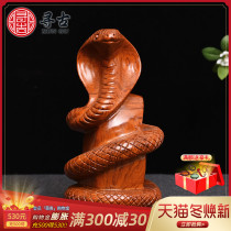 Looking for ancient flower pear wood carving snake ornaments home living room decoration solid wood carving twelve zodiac snake Cobra crafts