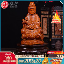 Looking for ancient flower pear wood carving Guanyin Bodhisattva Buddha statue ornaments solid wood living room home offering handicrafts gift gifts