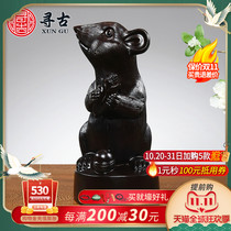 Looking for ancient ebony wood carving mouse ornaments solid wood carving twelve zodiac home living room TV cabinet creative crafts