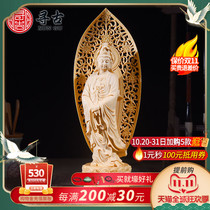 Looking for the ancient boxwood carving Lotus Guanyin Bodhisattva Buddha statues home solid wood living room for Buddha crafts