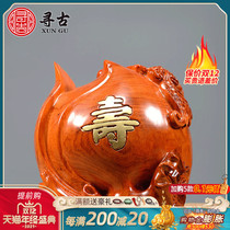 Looking for ancient flower pear wood carving Birthday Peach ornaments red wood home accessories birthday birthday decoration business gifts crafts