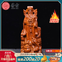Looking for ancient flower pear wood carving Wencai God Buddha statue ornaments figure solid wood carving home offering crafts opening gifts