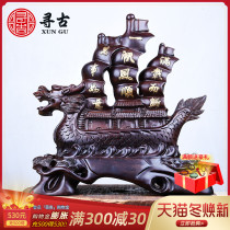 Looking for ancient ebony wood carving smooth sailing sailing pendulum solid wood carving office desktop decoration gift handicraft