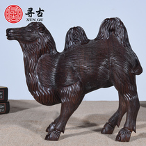 Looking for ancient ebony camel ornaments home creative animals solid wood carving crafts Bogu frame porch porch decorations