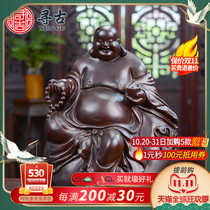 Looking for ancient ebony wood carving Maitreya Buddha ornaments solid wood carving crafts home office decorations to give gifts