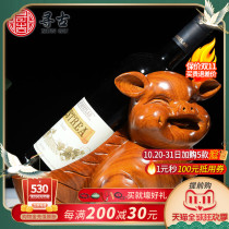 Looking for ancient flower pear wood carving fugu wine rack solid wood home living room red wooden creative wine rack red wine rack decoration