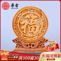 Looking for the ancient Taihang cliff cypress wood carving Fuzhi disc ornaments living room home decoration solid wood business gift handicraft
