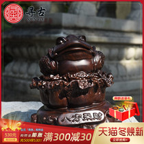 Looking for ancient ebony wood carving three-legged golden toad ornaments solid wood carving Golden Cicada mahogany crafts shop opening gifts