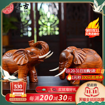 Looking for the ancient flower pear wood carving Elephant Ornaments a pair of mahogany carving crafts home living room decorations gift ornaments