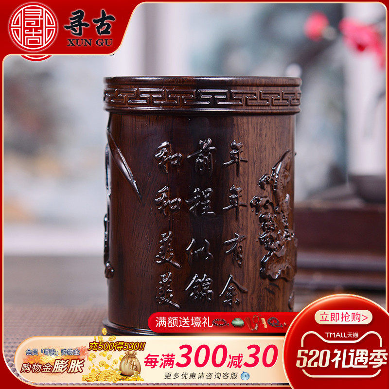 Looking for ancient black sandalwood carving year over year, pen holder pendulum pieces solid wood solid wood text room Four Treasure Office Book Room Calligraphy Supplies