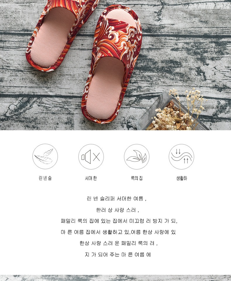 Phong cách Trung Quốc koi retro phong cách dép đi trong nhà trượt đôi dép đi nhà vệ sinh