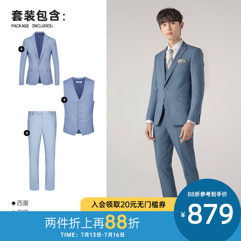 2020 mùa xuân mới Light Blue Casual Suit Suit nam JDV Men Top Armorpants