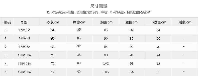 Débardeur homme Woolen gilet J.D.V pour automne - Ref 1584550 Image 15