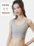 Бюстгальтер-топ, противоударная высокопрочная майка топ, спортивное нижнее белье для школьников