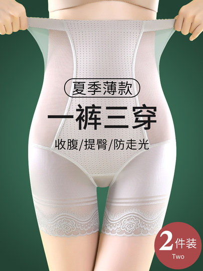 Safety tummy control underwear for women, high waist, thin tummy, ice silk, strong recovery, shaping, waist tight, butt lifting pants, postpartum