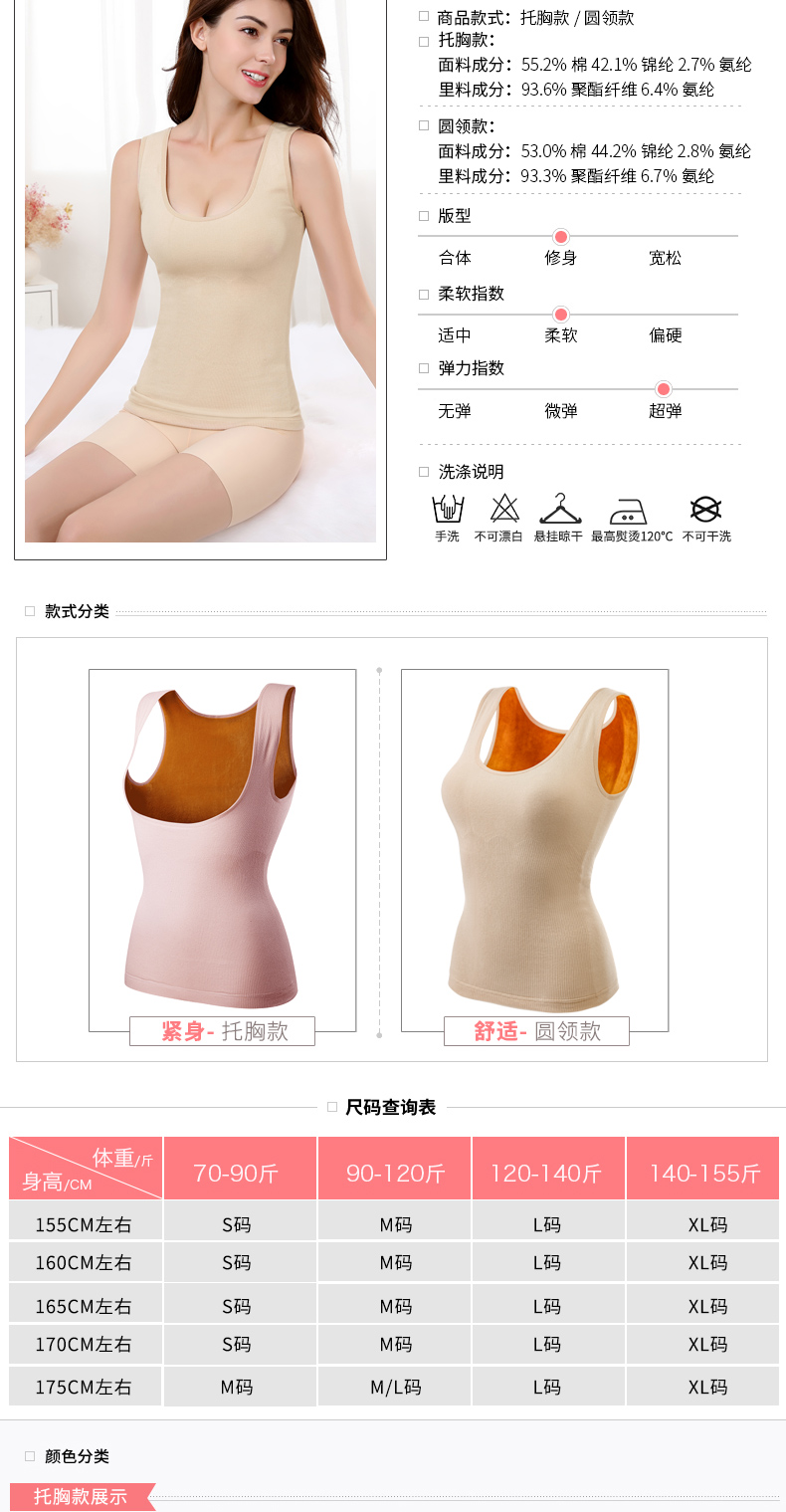Áo ấm nữ dày cộng với nhung mặc áo ngực mùa đông lạnh lùng quần thun cotton đáy quần áo lót cao tuổi nam giới