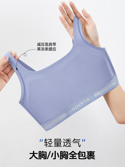 Corset bra for women with big breasts, large size, super flat chest artifact, no need to wear bra, sports shock-proof and anti-sagging vest