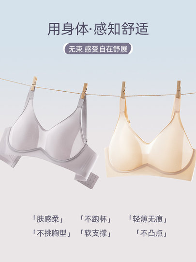 Underwear for women with big breasts showing small, anti-sagging, covering secondary breasts, ultra-thin cool mesh, breathable, traceless, beautiful back bra for summer