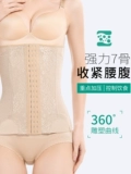 Мощный корсет, послеродовой бондаж, послеродовая портупея, утягивающий пояс на талию, корректирующее белье для похудения, большой размер