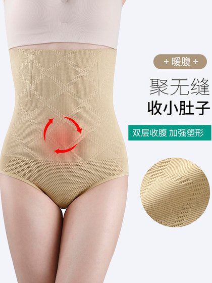 High-Waisted Tummy Control Panties for Women, Shapewear for Flattening the Belly, Strong Waist Cincher, Butt-Lifting Pants, Postpartum Shaping, Summer Waist-Trimmer Briefs