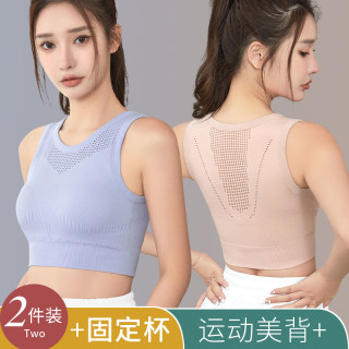 Sports Bra for Women, Vest-Style, Shockproof, High-Intensity Training, Minimizes Large Busts, Anti-Sagging, Running Bra, Jump Rope
