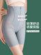 Zippered Thin Tummy Control Pants Strongly Tighten Belly and Lift Buttocks Bottoming Panties Women's High Waist Safety Shaping Pants Summer Waist