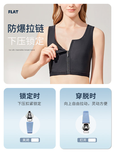 Corset bra for women with large breasts to show small breasts, anti-bulge front zipper type, convenient to put on and take off, student sports shock-proof vest