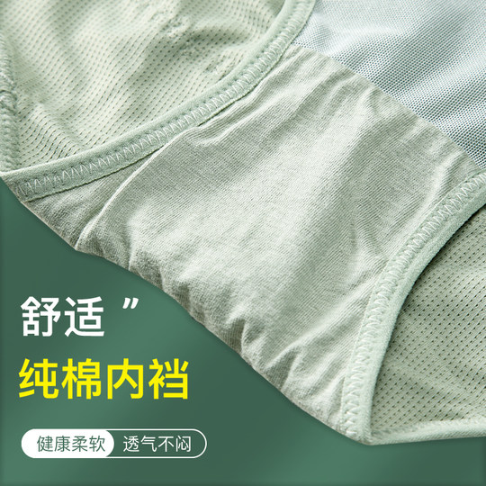 大码收腹内裤女超高腰薄款强力束腰胖mm塑形小肚子200斤产后提臀