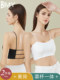 Beautiful back sling, chest pad, all-in-one bra, tube top, chest vest, ice silk anti-exposure summer thin white seamless