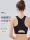 Big breasts show small chest super flat chest artifact underwear women's chest-wrapped sports shock-proof vest plastic bra bra summer with breast pads