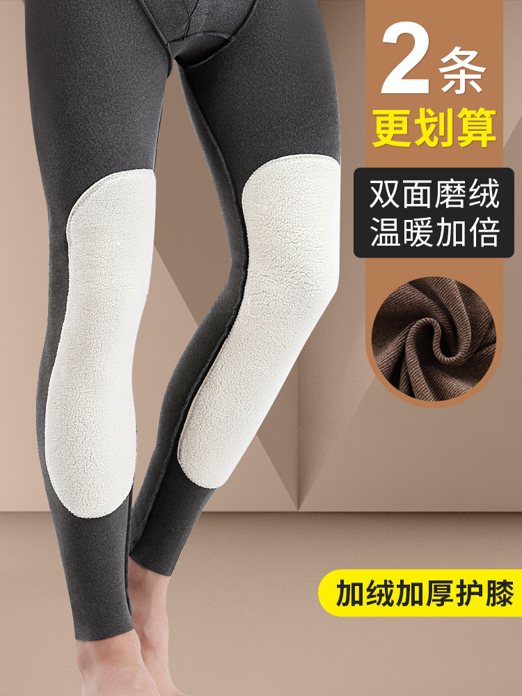 Warm plus fleece pants men's thick patch knee pad wool pants inner wear bottoming long johns cotton trousers tight and hot in autumn and winter