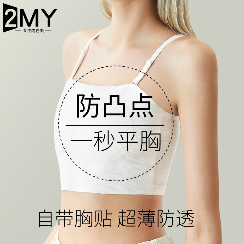 No-marks-breasted underwear large breasted bra with small female anti-sagging sports vest student anti-shock shrink breast wrap chest-plastic chest supra-Taobao