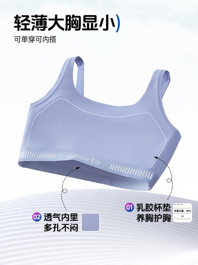 Corset bra for women with big breasts, large size, super flat chest artifact, no need to wear bra, sports shock-proof and anti-sagging vest