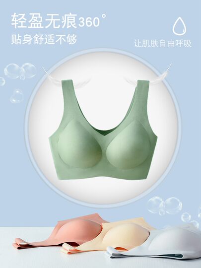 Seamless beauty vest-style underwear women's bra one-piece push-up small chest no steel ring anti-sagging fixed cup summer thin style