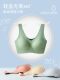 Seamless beauty vest-style underwear women's bra one-piece push-up small chest no steel ring anti-sagging fixed cup summer thin style