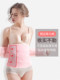Retract the girdle, shape the waist and tighten the waist for postpartum caesarean section. Special waist support for postpartum women, postpartum pelvic repair for normal delivery.