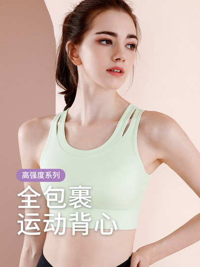 Women's sports bra, high-strength anti-shock and anti-sagging professional yoga, fitness and running vest-style bra that can be worn outside