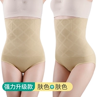 【Скорость точечной скорости】 Цвет кожи+цвет кожи