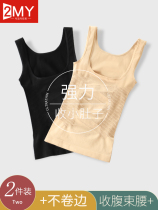 Beauty Trap Tummy Control Vest Womens Shaping Garment Upper Body Corset Postpartum Waist Tight Shaping Body Shaping