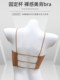 Beautiful back sling, chest pad, all-in-one bra, tube top, chest vest, ice silk anti-exposure summer thin white seamless
