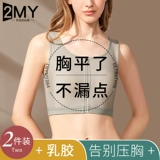 Летнее нижнее белье, спортивная противоударная тонкая майка топ