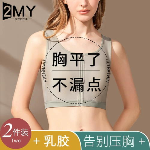 Летнее нижнее белье, спортивная противоударная тонкая майка топ