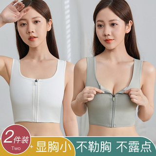 Large Bust Minimizing Bra for Female Students, Sports Shockproof Ultra-Flat Shaping Bra, Zip-Up Corset, Chest Reduction, Unisex