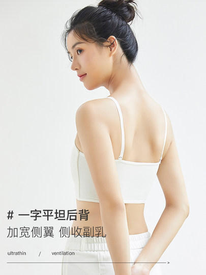 Tube top, strappy underwear, big breast display, primary school girl sports vest, breast reduction, breast shaping, super flat chest, summer