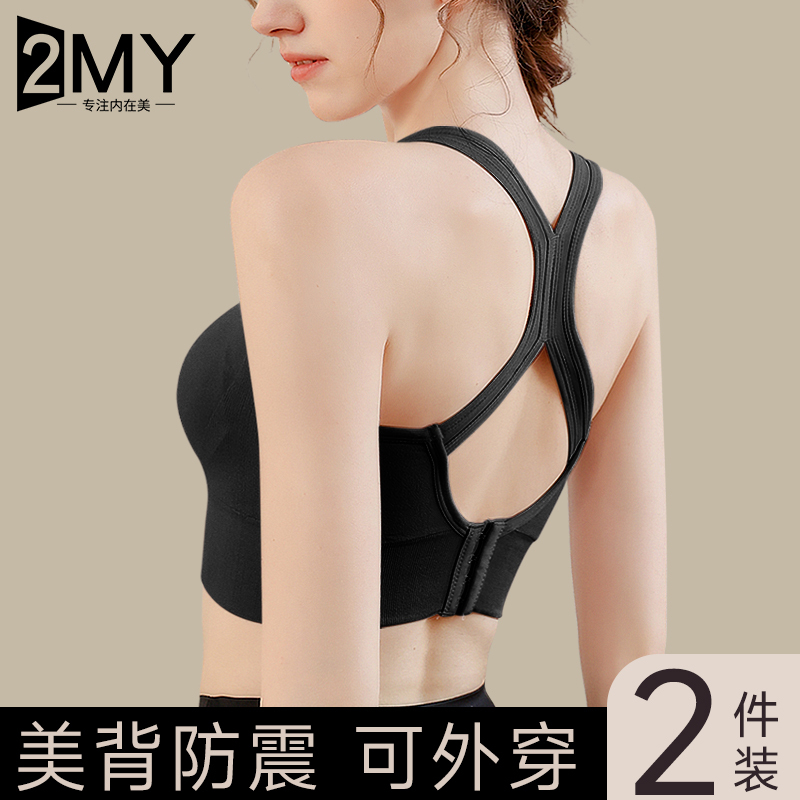 Sports Shock-Proof Anti-Sagging Racerback Vest for Girls with Small Busts, Non-Padded Anti-Sagging Underwear for Running, Fitness, and Sports